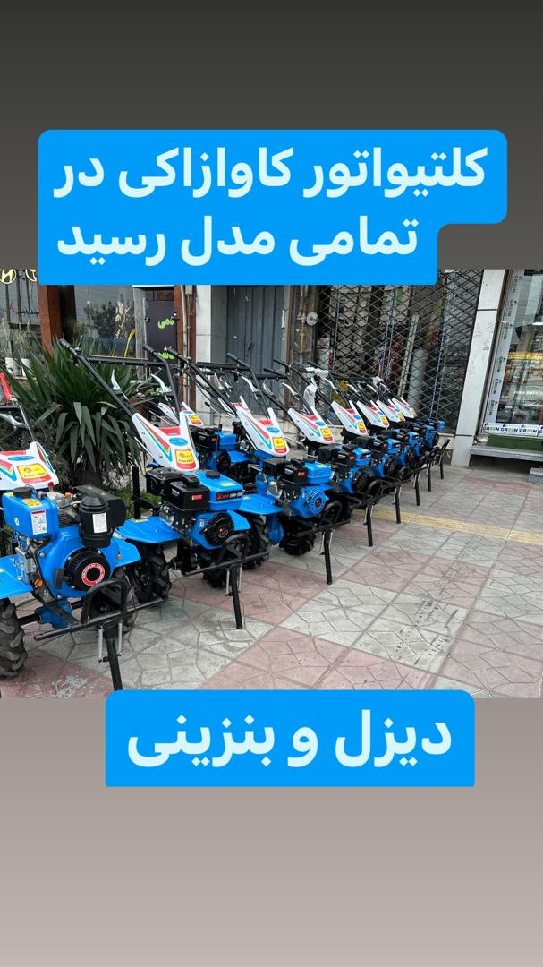 تصویر 1 از قیمت تیلر علف زن دو چرخ + خرید استثنایی