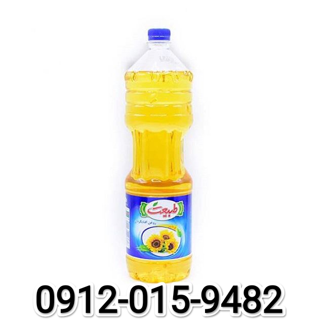 تصویر 1 از فروش ویژه روغن مایع ۸۱۰ گرمی مخلوط پخت و پز + قیمت باور نکردنی