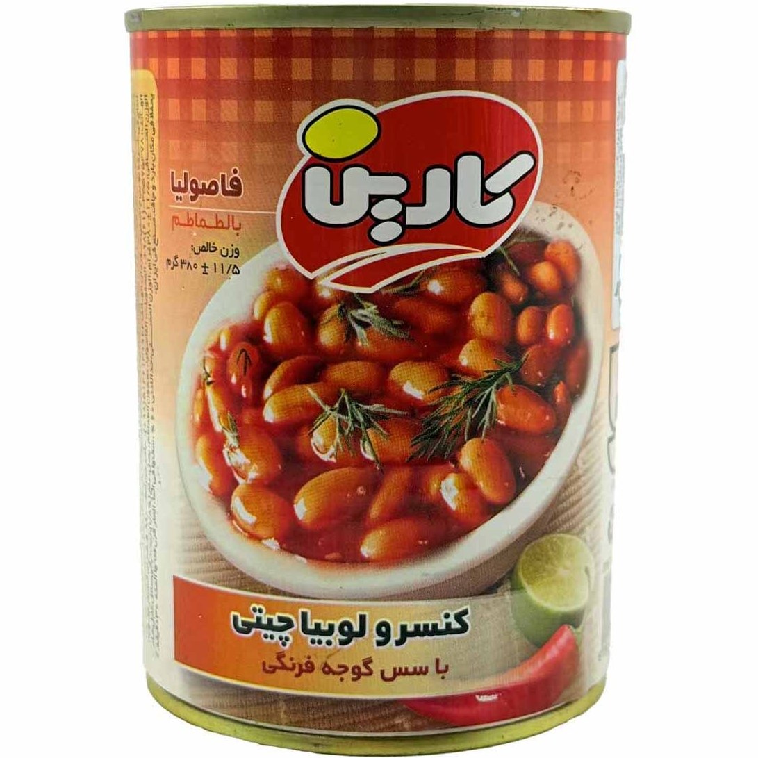 فروش ویژه کنسرو لوبیا چیتی 420 گرمی درجه یک مرغوب و معطر + قیمت باور نکردنی