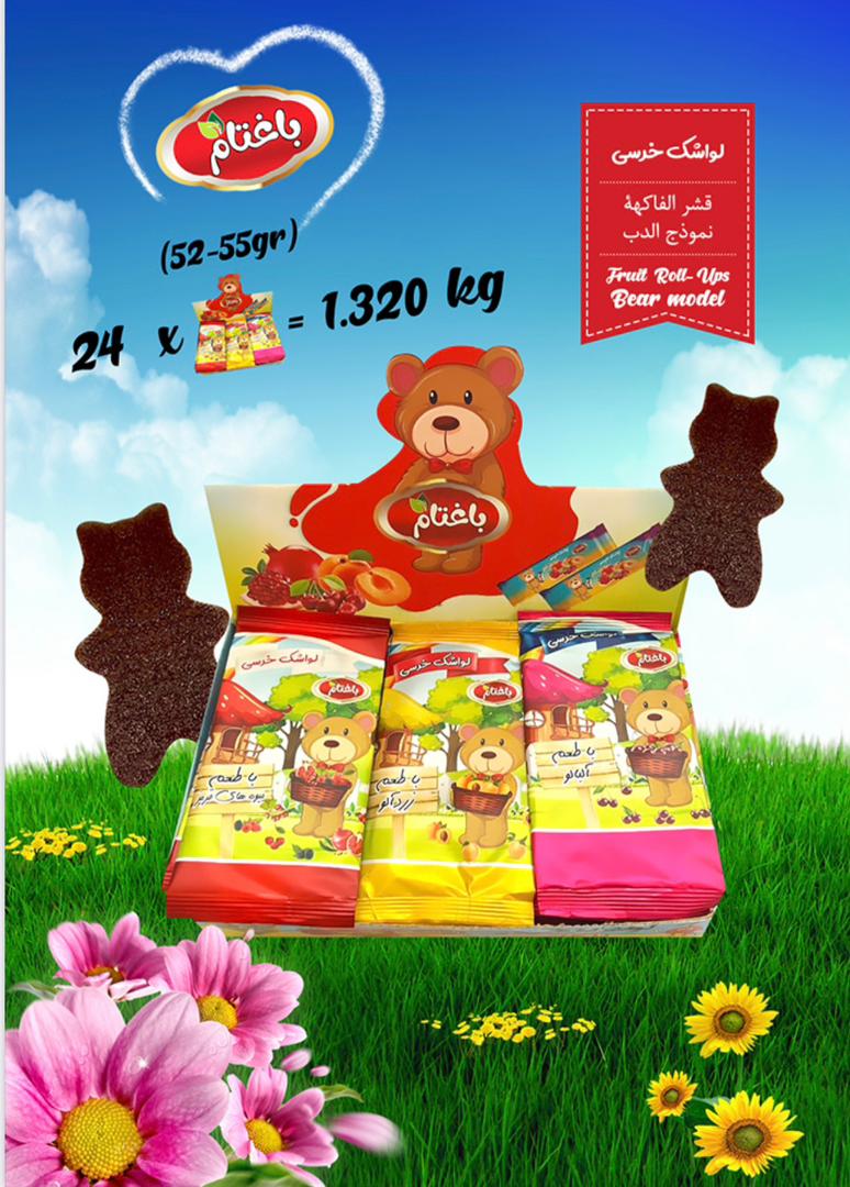 قیمت لواشک و ترشک ارگانیک پذیرایی