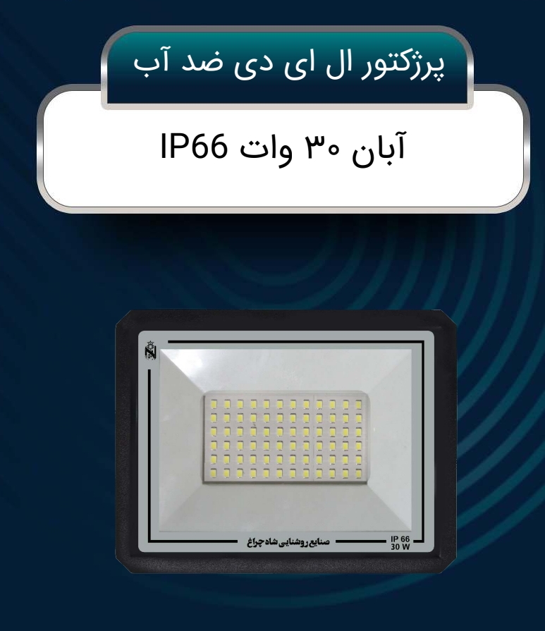 تصویر 1 از خرید پرژکتور + قیمت عالی