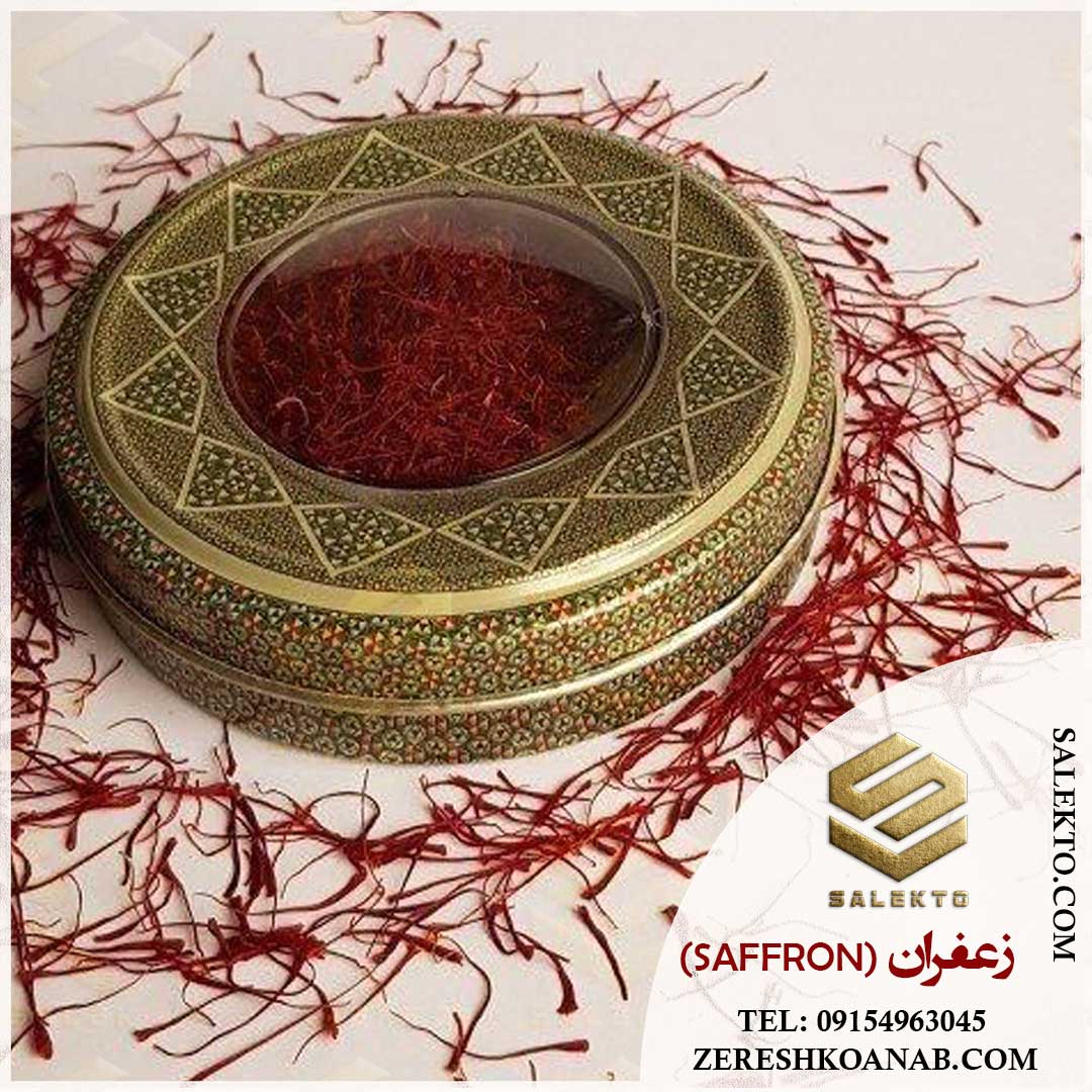 تصویر 2 از خرید و قیمت زعفران نگین بیرجند و قاینات + خرید ارزان