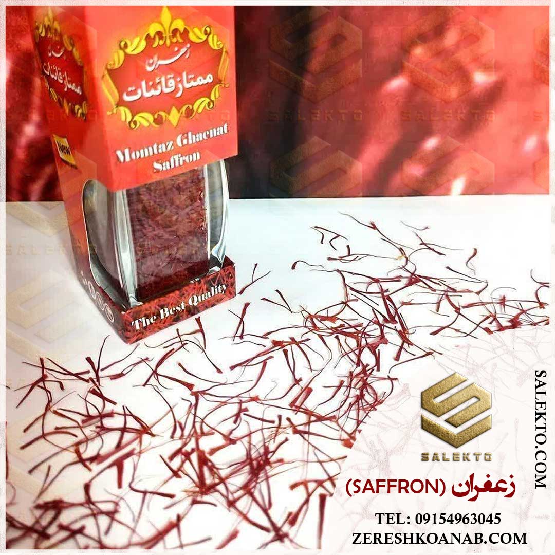 تصویر 4 از خرید و قیمت زعفران نگین بیرجند و قاینات + خرید ارزان