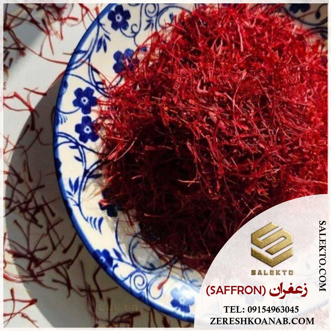 تصویر 1 از قیمت زعفران سوپر نگین قاینات + خرید به‌ صرفه