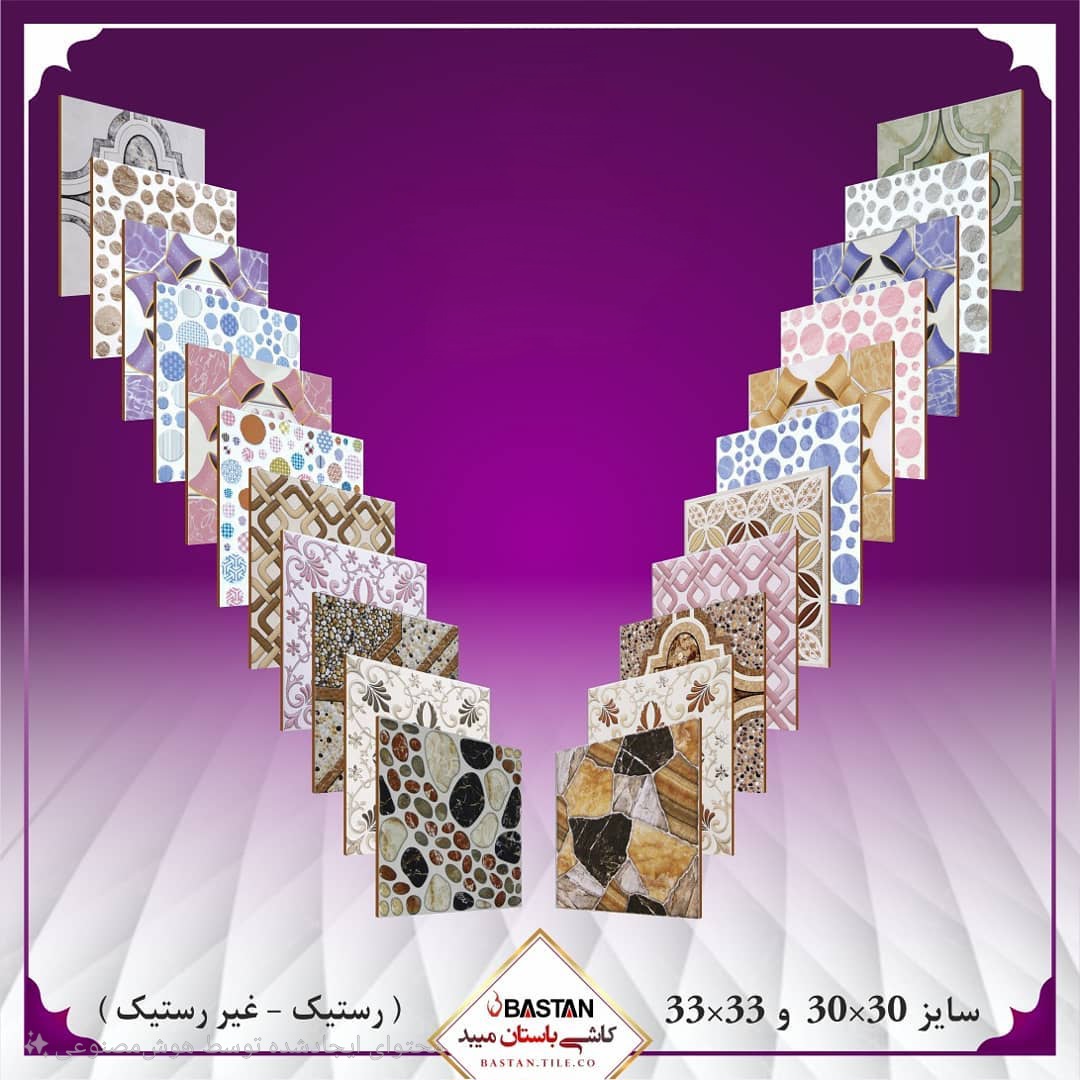تصویر 2 از خرید سرامیک معمولی برند باستان میبد + قیمت ویژه