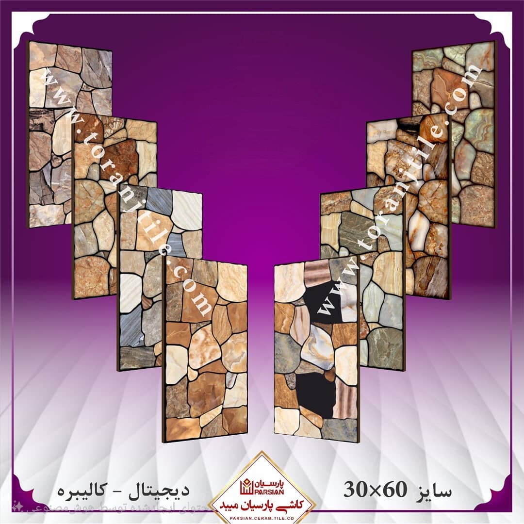 تصویر 1 از فروش سرامیک ضخامت بالا برند باستان میبد + قیمت ویژه