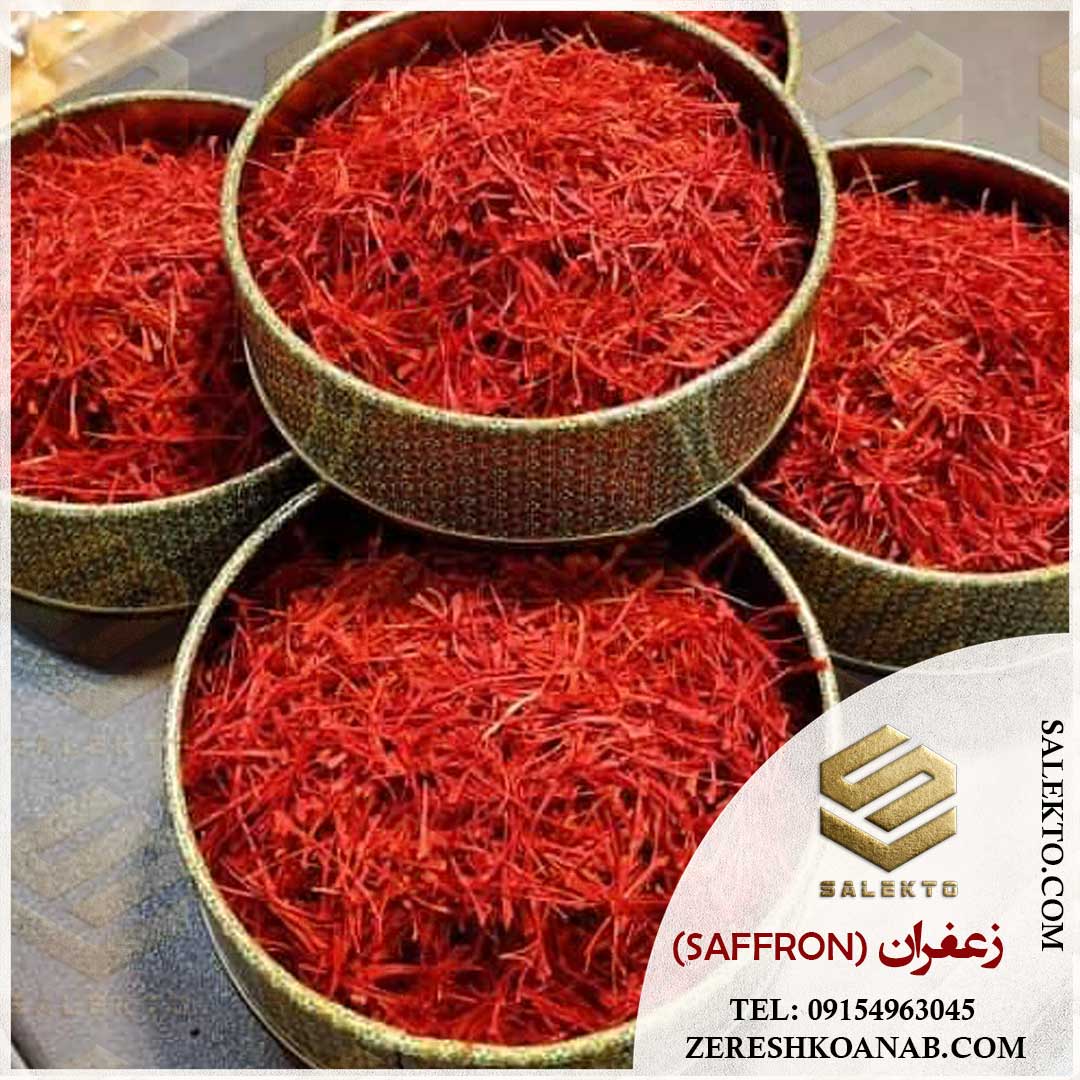 خرید زعفران نگین قاینات با عطر باور نکردنی + خرید به‌ صرفه و قیمت ویژه