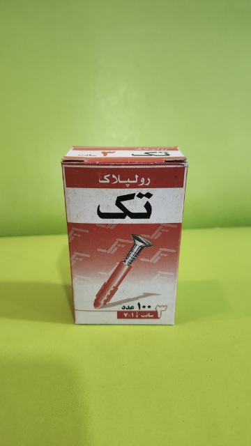 خرید رولپلاک 3