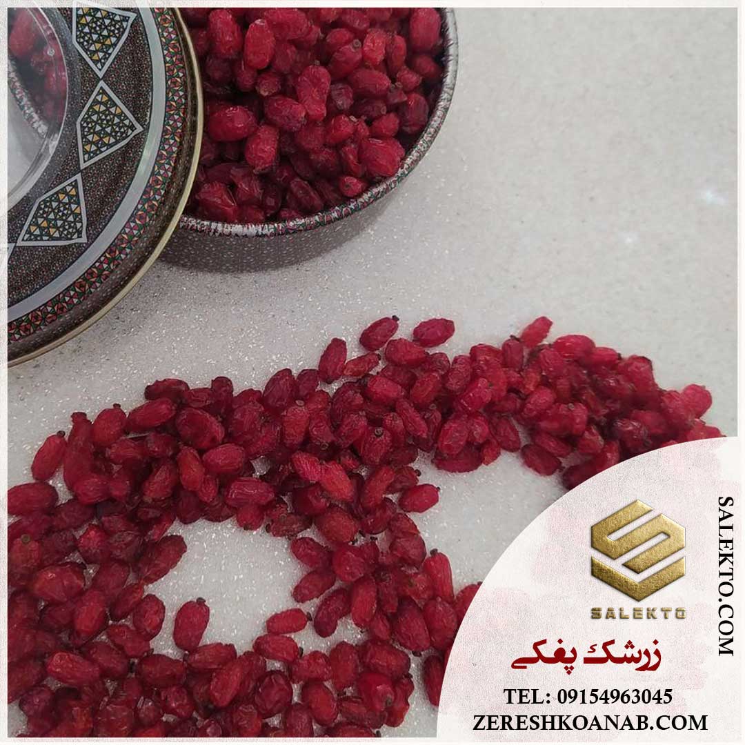 تصویر 1 از زرشک پفکی قاینات با کیفیت ممتاز + خرید ارزان و شرایط استثنائی