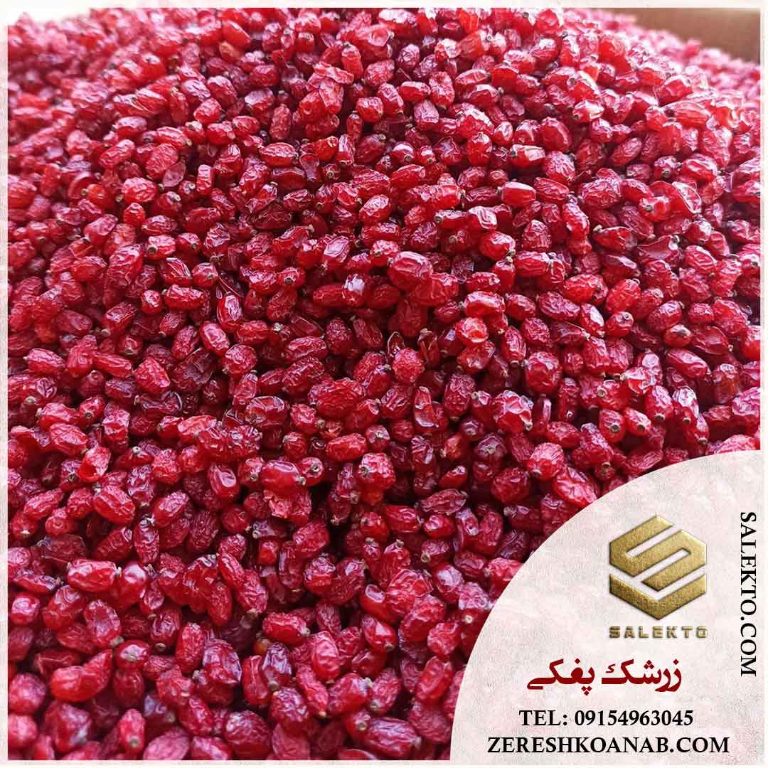 تصویر 3 از زرشک پفکی خراسان جنوبی با طعم دلنشین + خرید مستقیم از کشاورز با قیمت ویژه