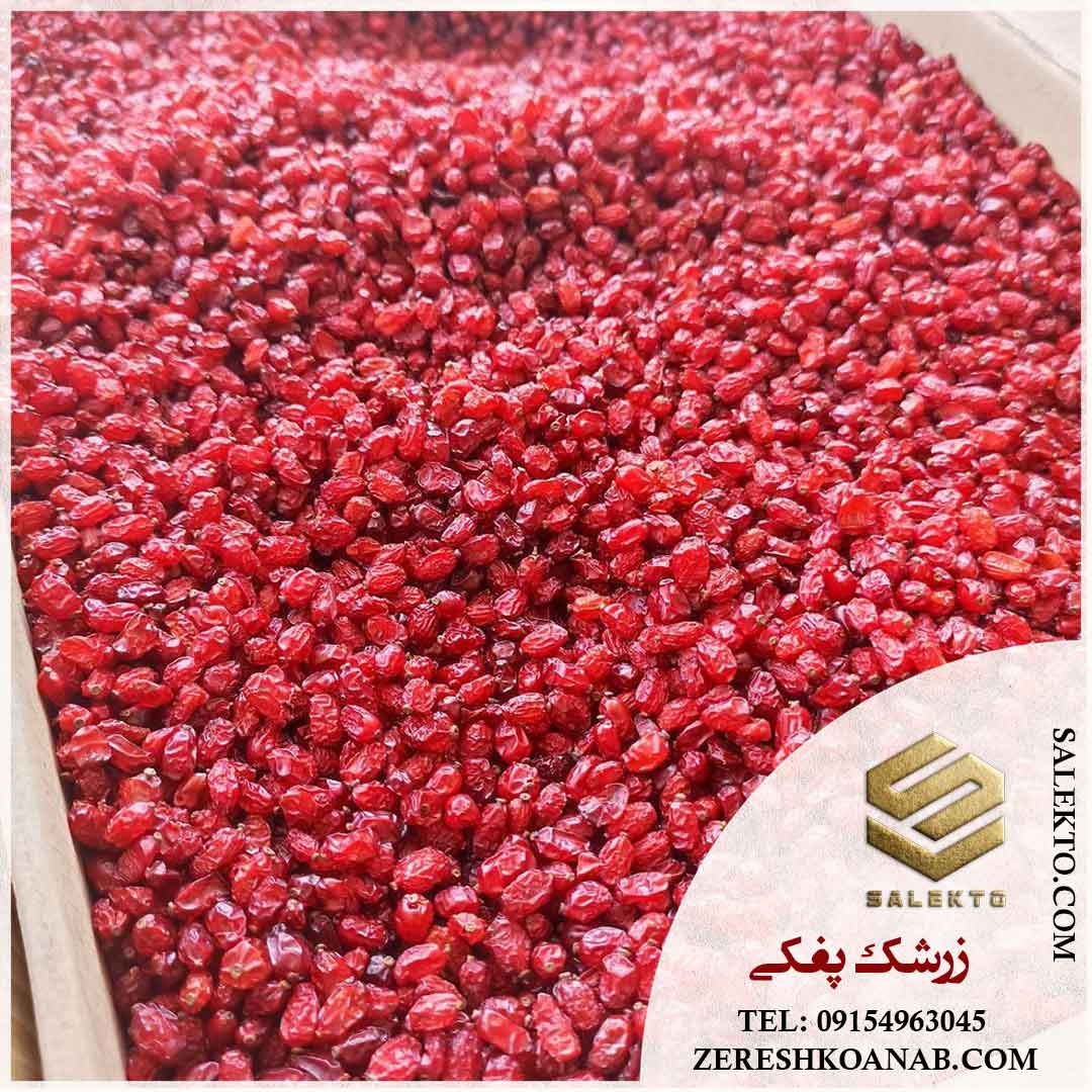تصویر 5 از زرشک پفکی خراسان جنوبی با طعم دلنشین + خرید مستقیم از کشاورز با قیمت ویژه