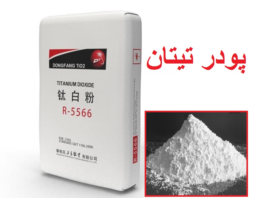 تصویر 5 از پکیج کامل مواد فایبرگلاس رزین + الیاف شیشه و اروزیل و تیتان