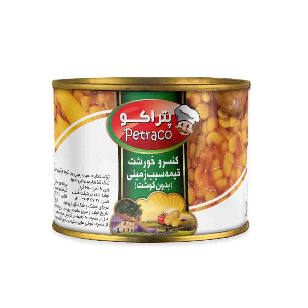 کنسرو قیمه ۵۰۰ گرمی بدون گوشت + قیمت ویژه