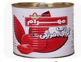 تصویر 2 از رب گوجه‌ فرنگی مهرام انتخاب اصیل خانواده ایرانی + قیمت با تخفیف