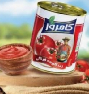 تصویر 3 از رب گوجه‌ فرنگی کامروز ۷۵۰ گرمی + خرید استثنایی
