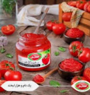 تصویر 5 از رب گوجه‌ فرنگی هایلی 700 گرمی + انتخابی برتر