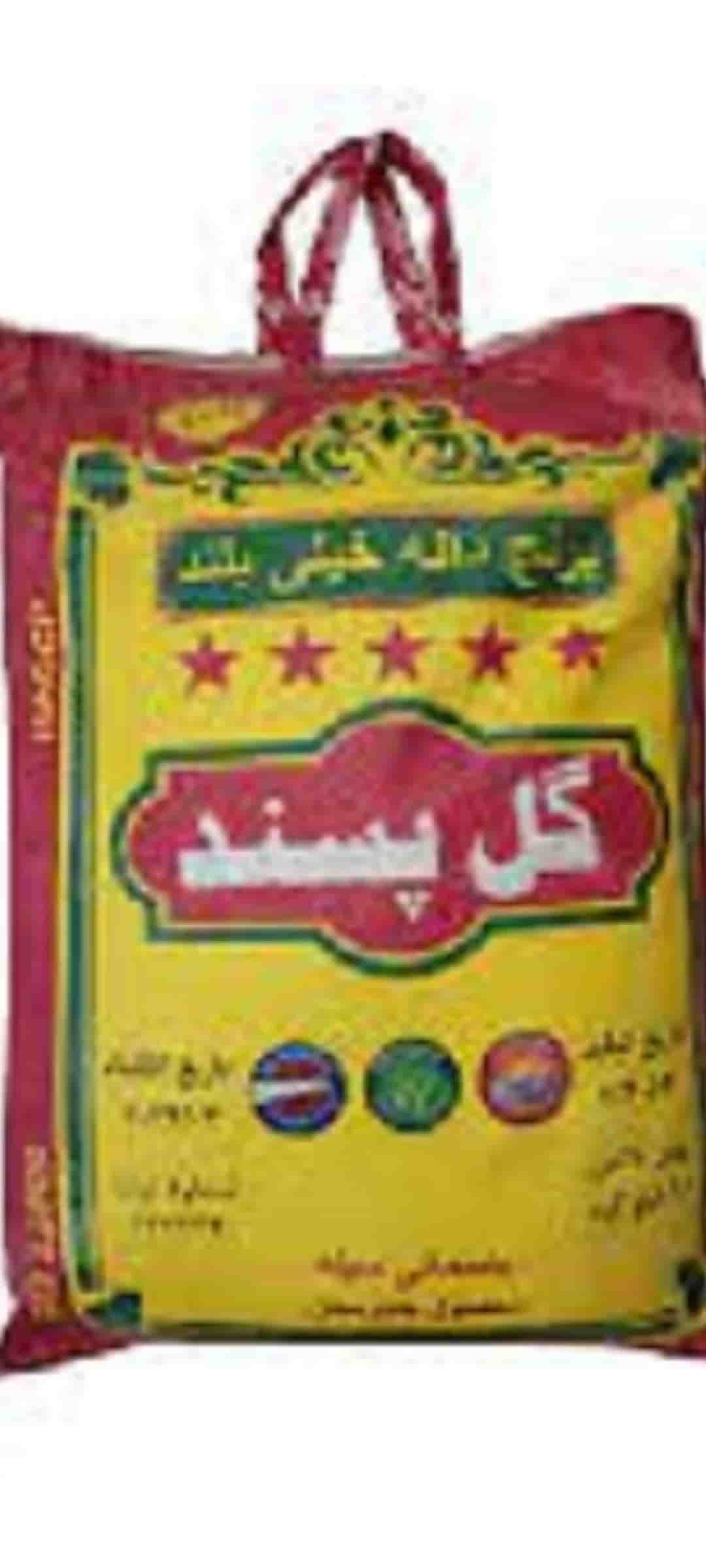 تصویر 1 از قیمت خرید برنج هندی ۱۱۲۱ گل پسند