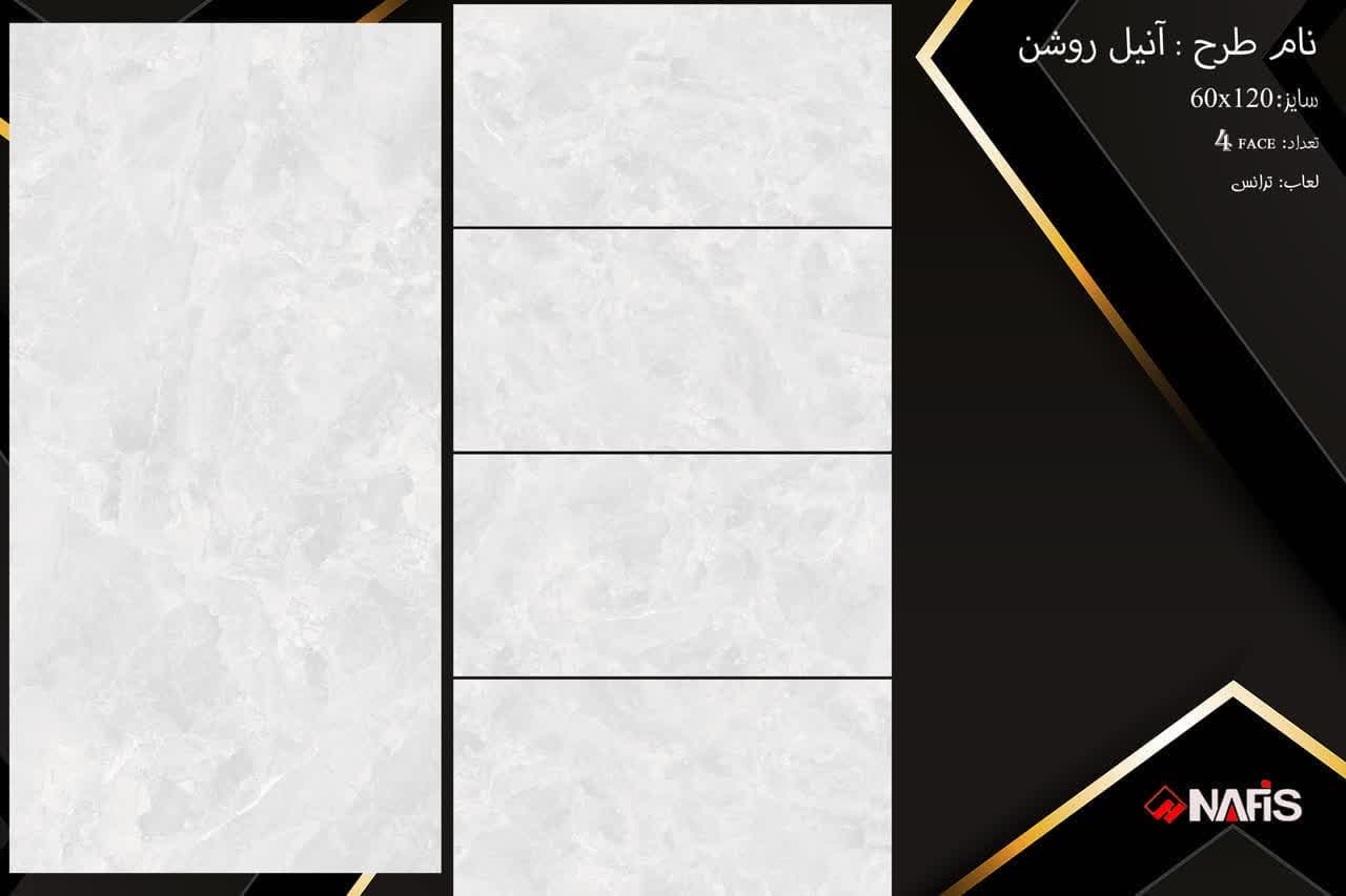 قیمت سرامیک عمده و جزئی بدنه + با کیفیت