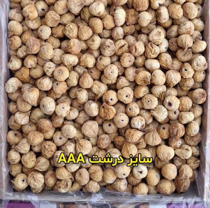 تصویر 3 از فروش انجیر خشک درشت تازه به قیمت تولید