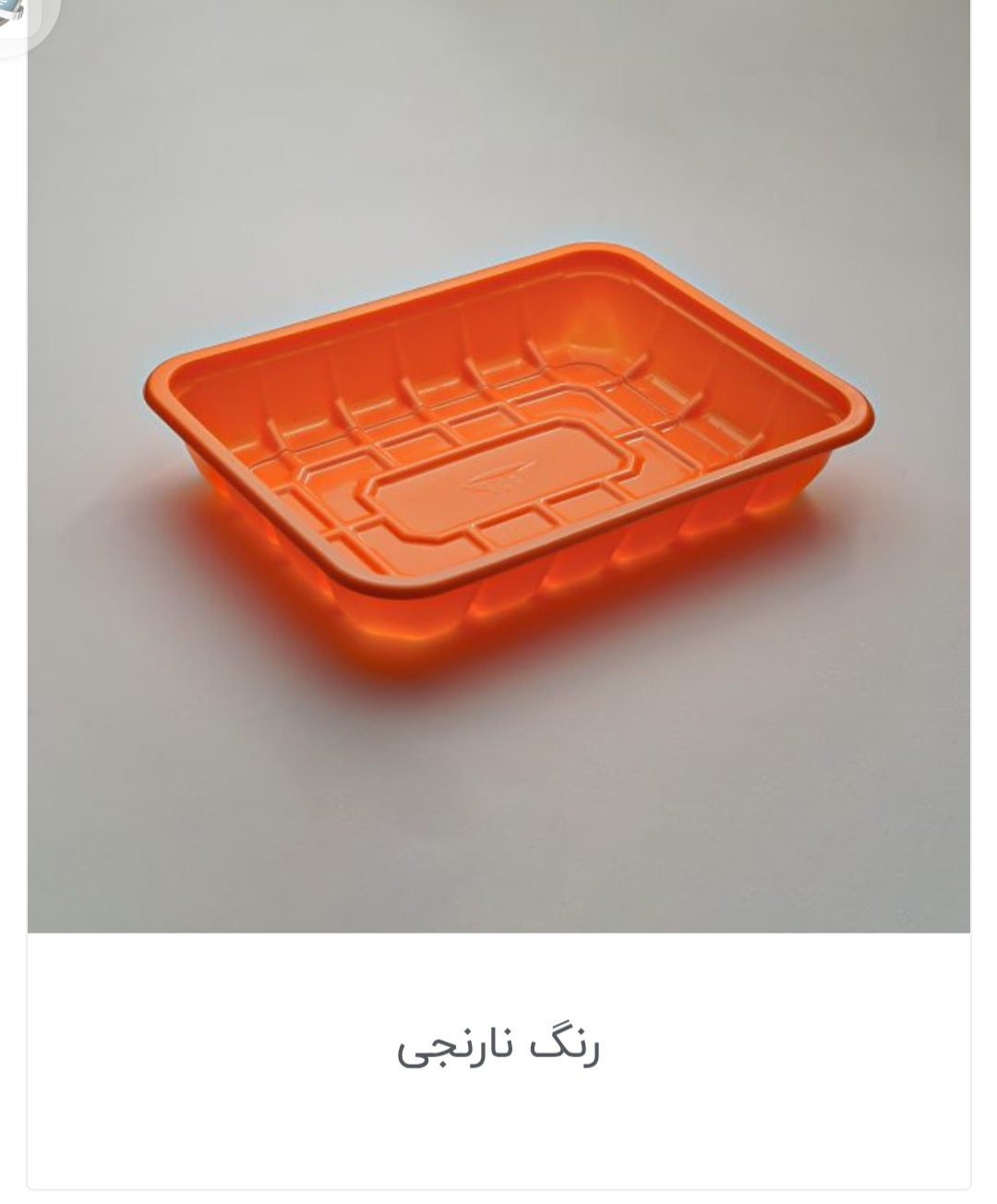 تصویر 5 از فروش کرکره 6 سانتی 10 گرم یکبار مصرف + قیمت عمده کارخانه