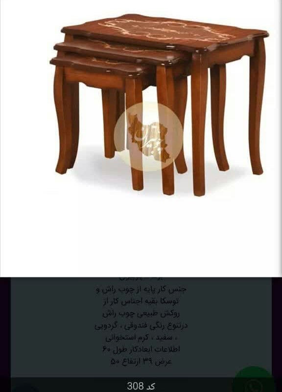 تصویر 1 از فروش عمده میز جلو مبلی دایره‌ای | خرید آسان با قیمت مناسب