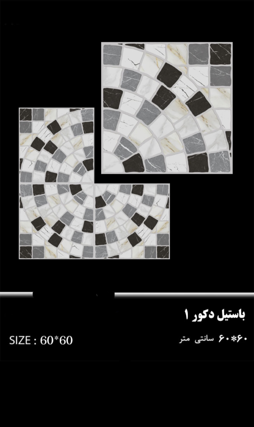 تصویر 1 از خرید عمده کاشی 40 × 40 کاشی کویر یزد