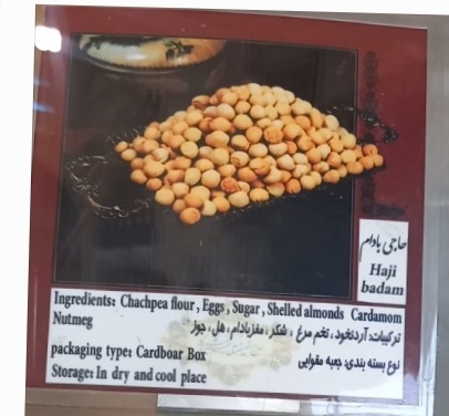 قیمت قطاب