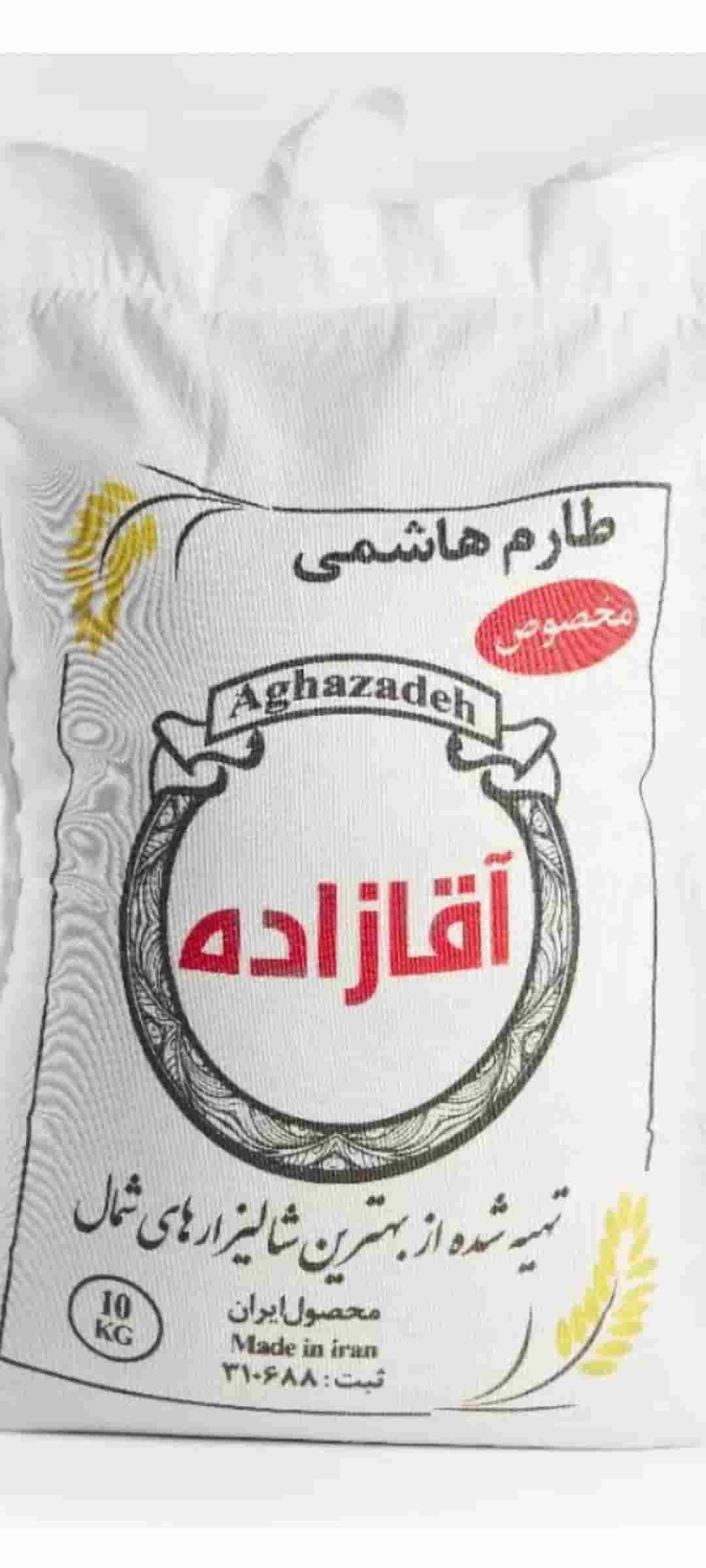 تصویر 1 از خرید برنج طارم هاشمی اصل درجه یک