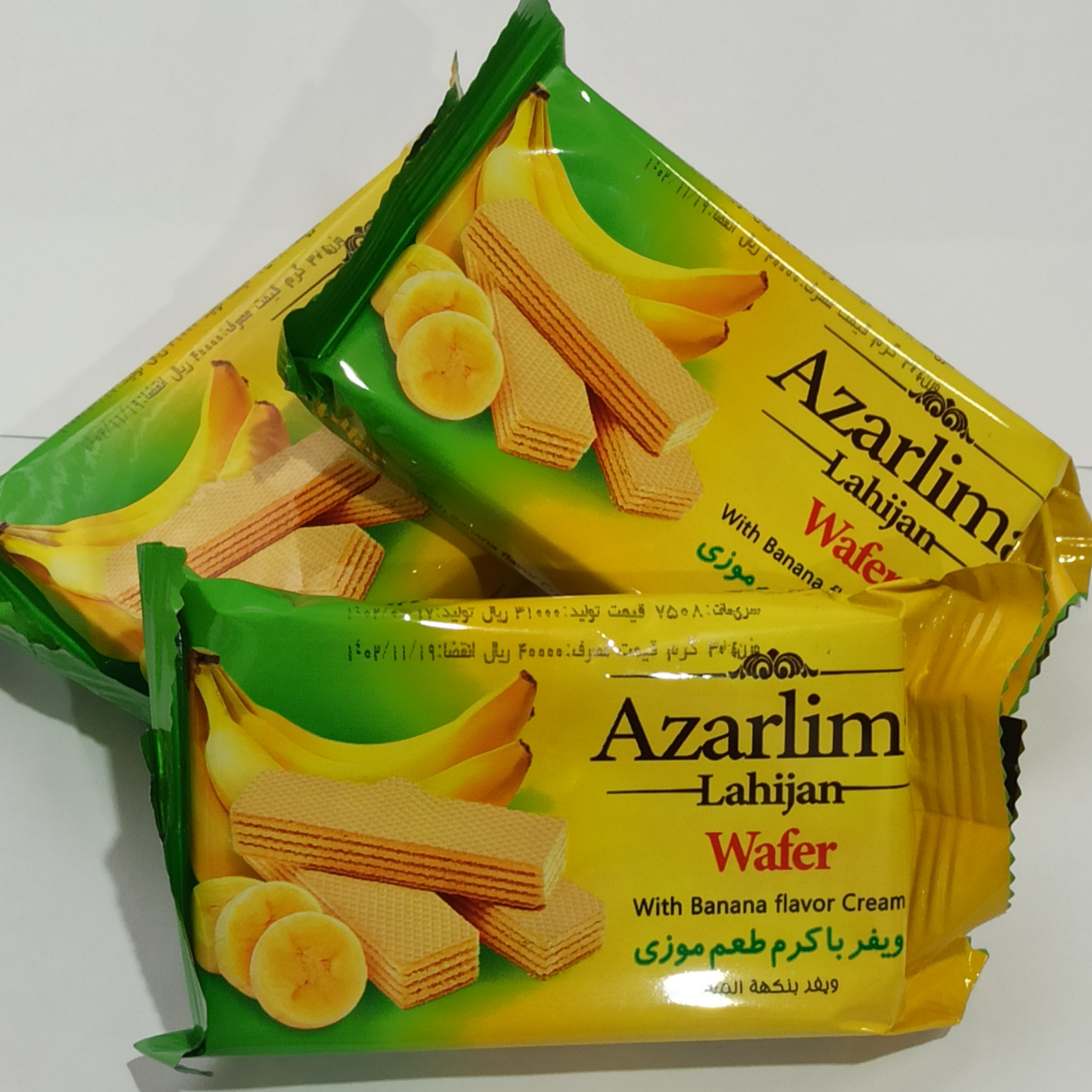 تصویر 1 از قیمت خرید ویفر پذیرایی آذر لیما