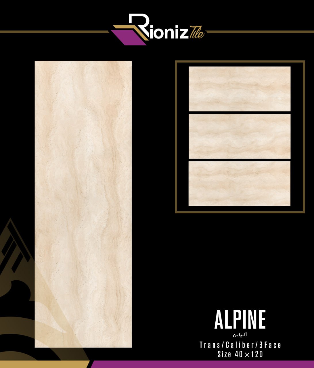 تصویر 3 از فروش سرامیک بدنه و نما کرمی رگه دار + عمده و جزئی