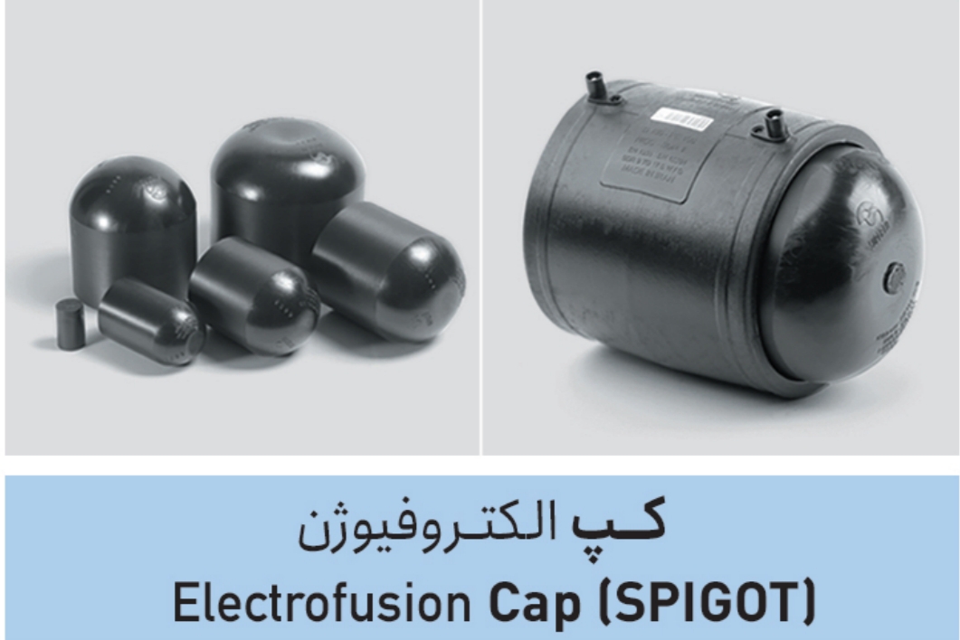 تصویر 5 از قیمت فلنج سوراخ دار الکتروفیوژن پلی اتیلن با هسته فولادی ۹۰ آبرسانی + فروش ویژه