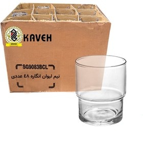 تصویر 1 از خرید عمده و قیمت نیم لیوان بلور مدل انگاره کاوه