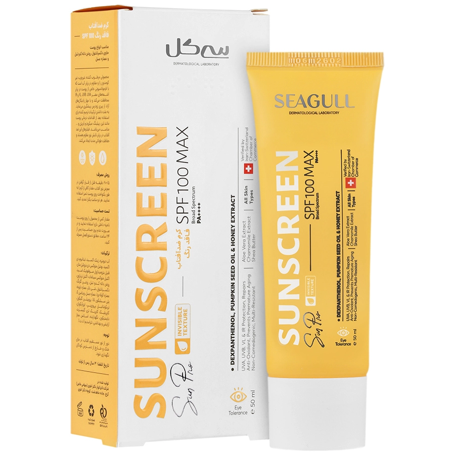 تصویر 2 از قیمت خرید کرم ضد آفتاب سی گل با SPF 100