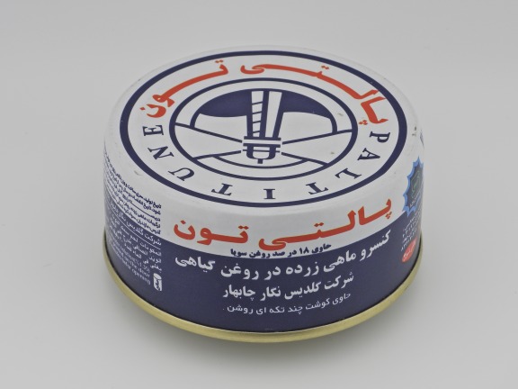 تصویر 2 از خرید کنسرو ماهی زرده ۱۸۰ گرمی + قیمت استثنایی