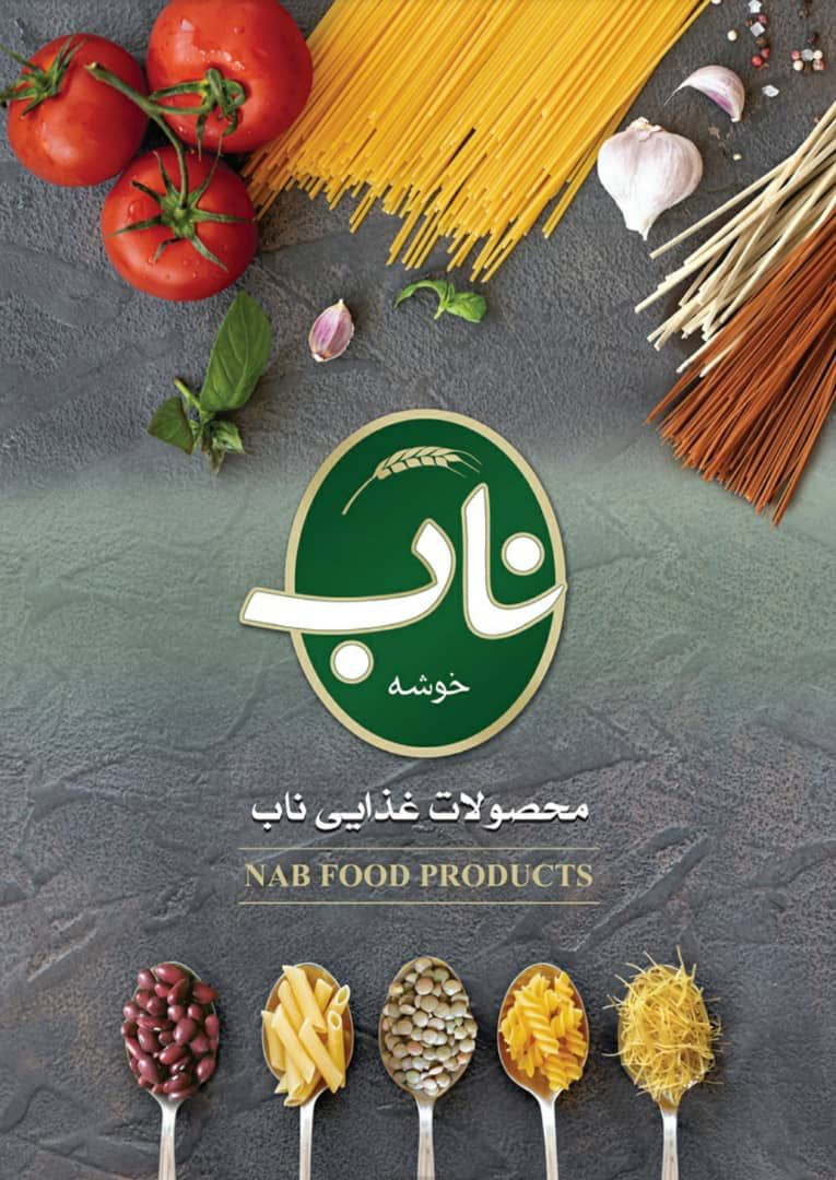 فروش عمده ماکارونی طعمی خوش مزه ناب با ماکارونی ناب
