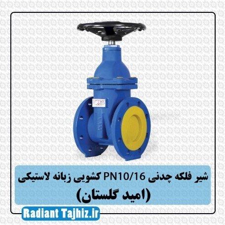 تصویر 3 از فروش انواع شیر آلات صنعتی وکشاورزی + عمده