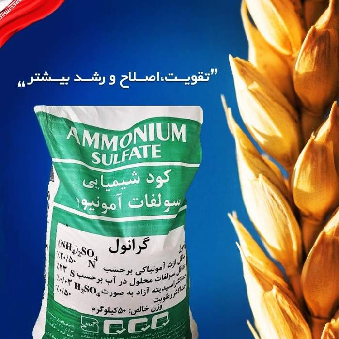 سولفات آلومینیوم