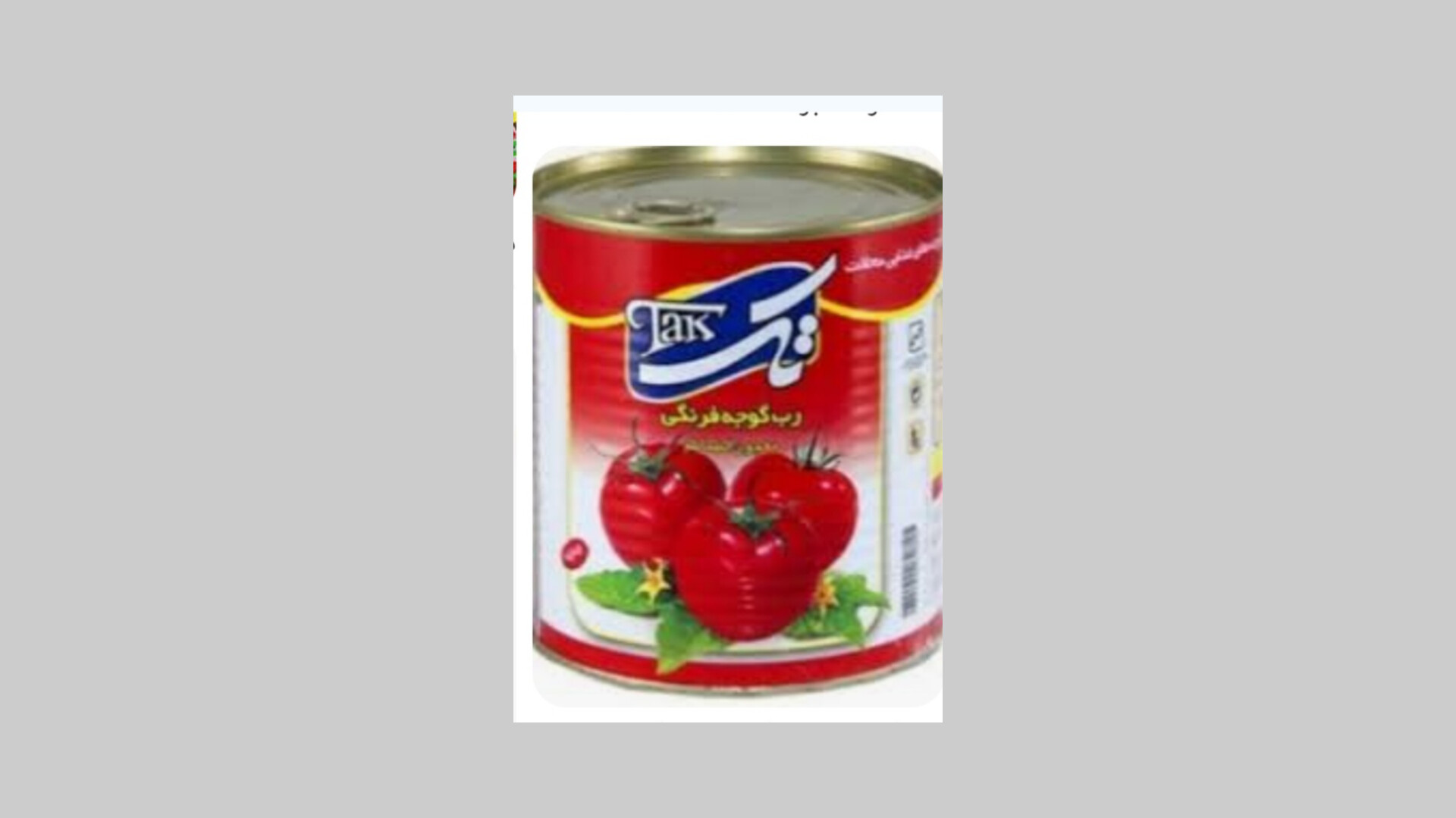 خرید مطمئن رب گوجه فرنگی تک