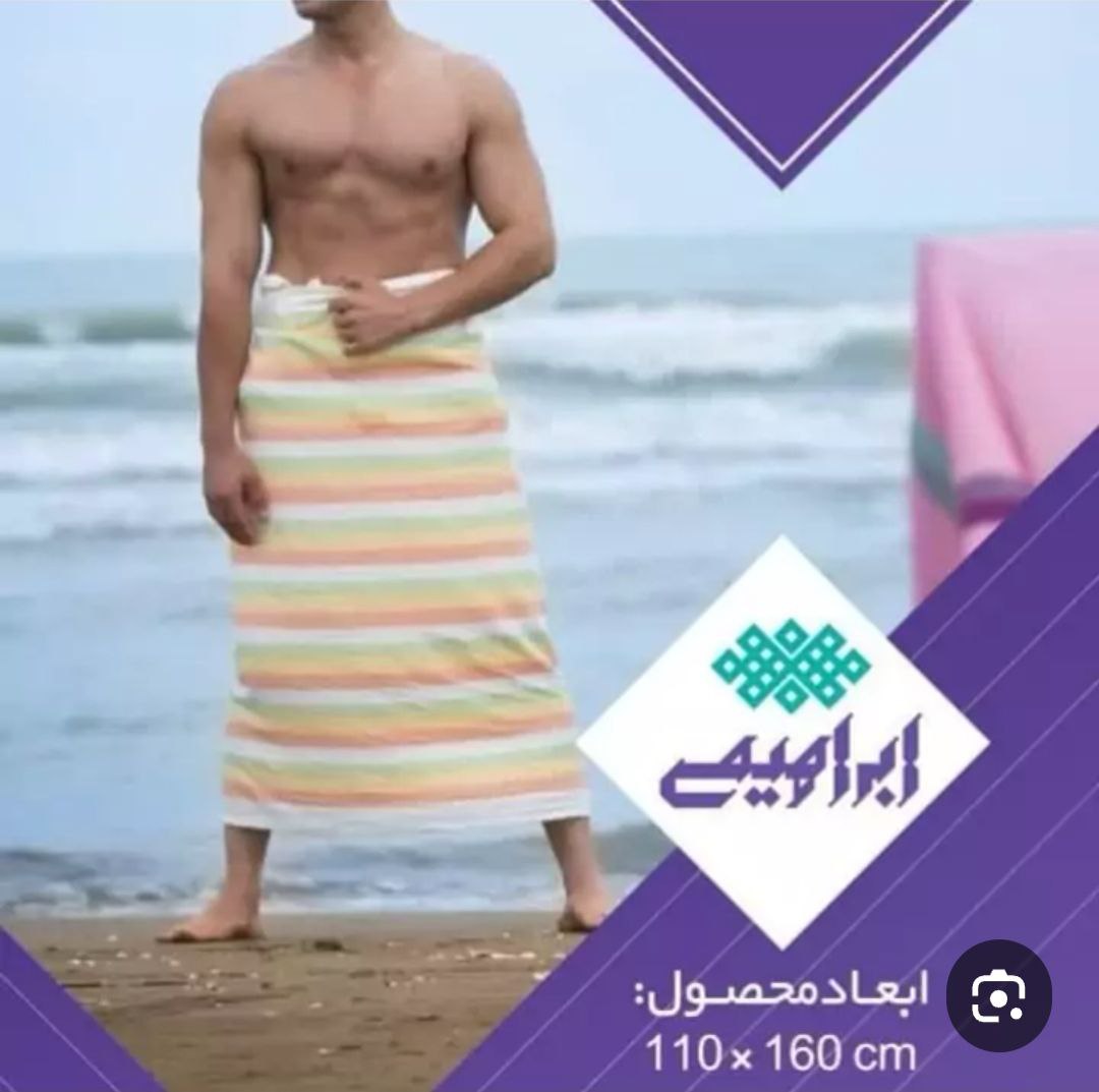 تصویر 1 از خرید استثنایی و قیمت مناسب و پخش عمده حوله استخری ساحلی ابراهیمی