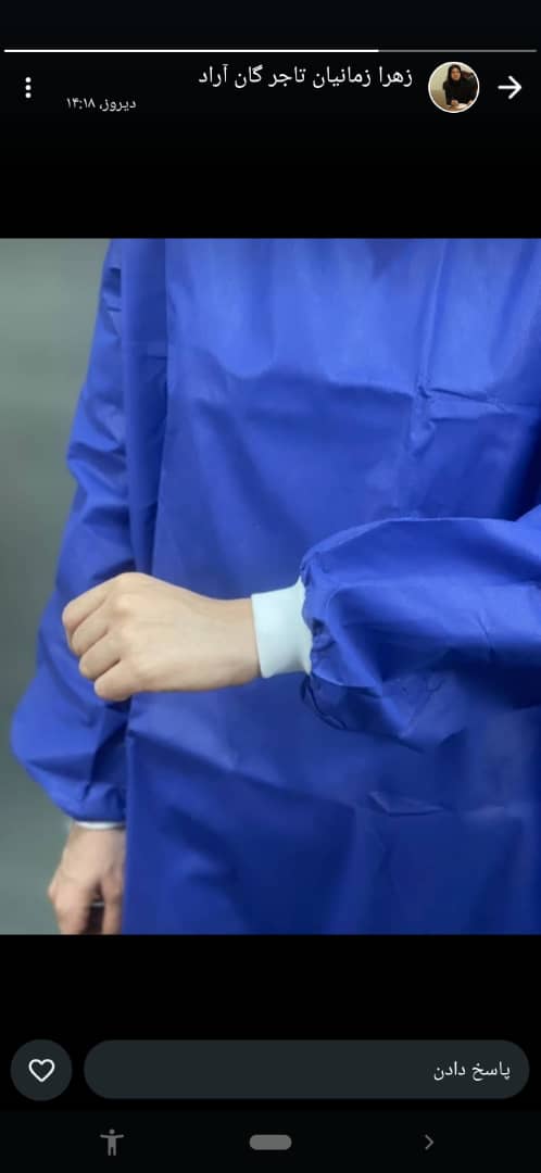 تصویر 4 از فروش لباس جراحی آبی رنگ با قیمت ویژه