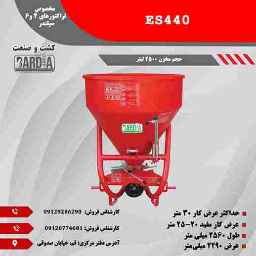 تصویر 1 از خرید و قیمت کودپاش به صورت مستقیم از کارخانه