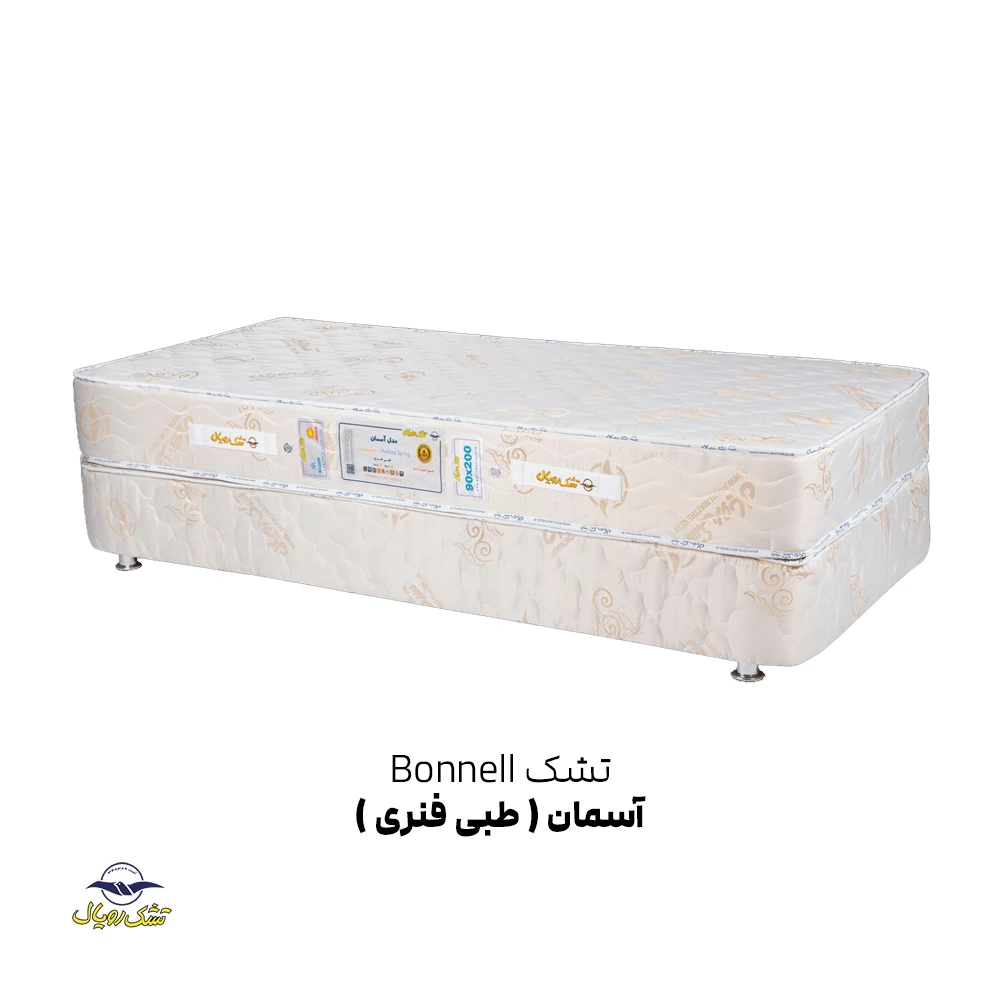 قیمت خرید تشک آسمان رویال طبی فنری دو نفره