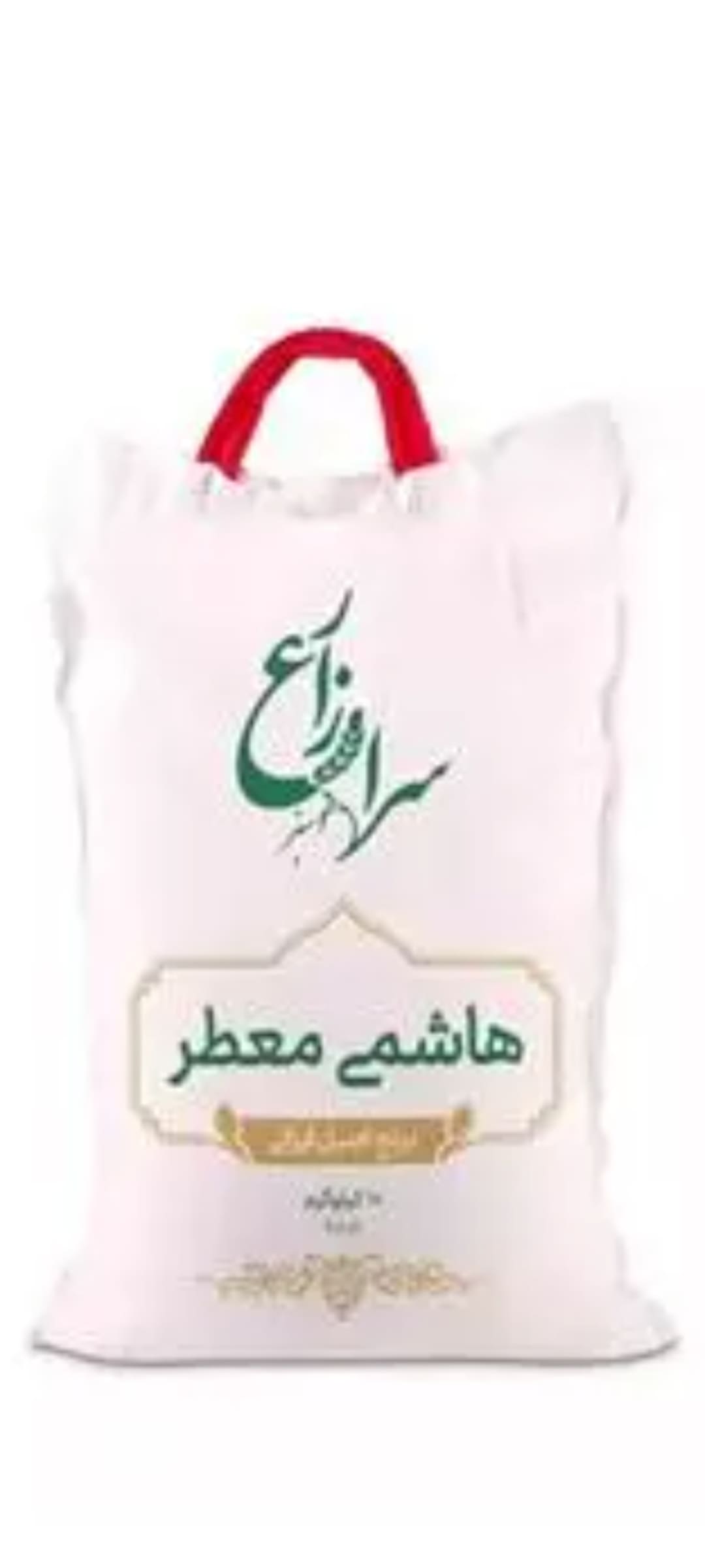 تصویر 1 از قیمت فروش برنج ایرانی دانه بلند درجه یک هاشمی گیلان