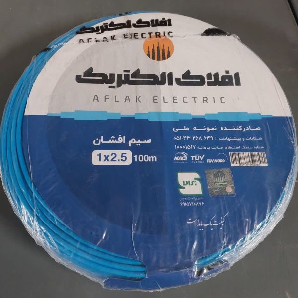 تصویر 2 از سیم افلاک خراسان 1.5