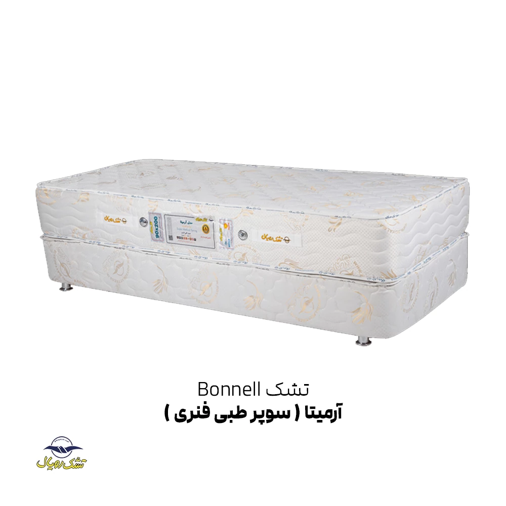 قیمت تشک رویال آرمیتا سوپر طبی فنری دونفره