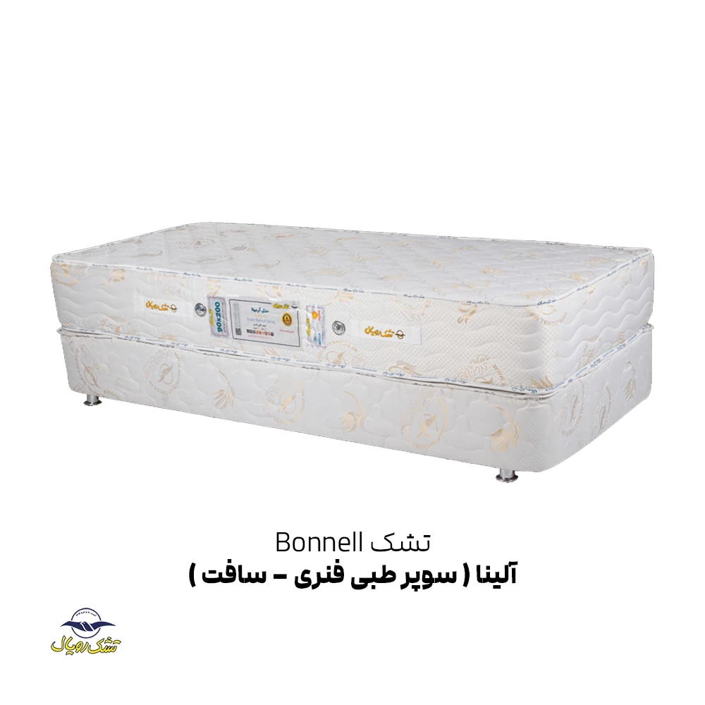 تشک رویال آلینا ( سوپر طبی فنری – سافت ) دو نفره