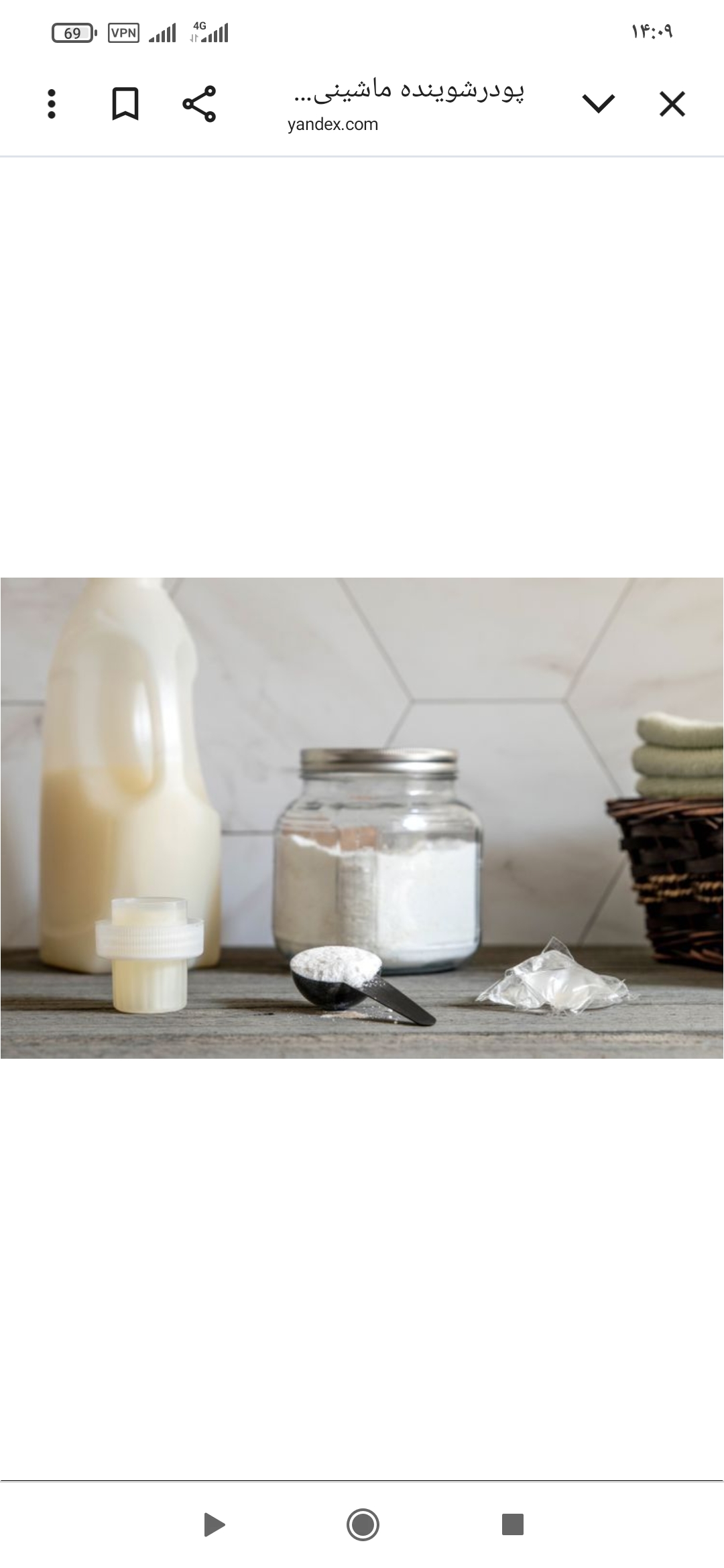 تصویر 1 از پخش عمده مایع لباسشویی مناسب همه ارگان ها 5 لیتری + خرید اقتصادی