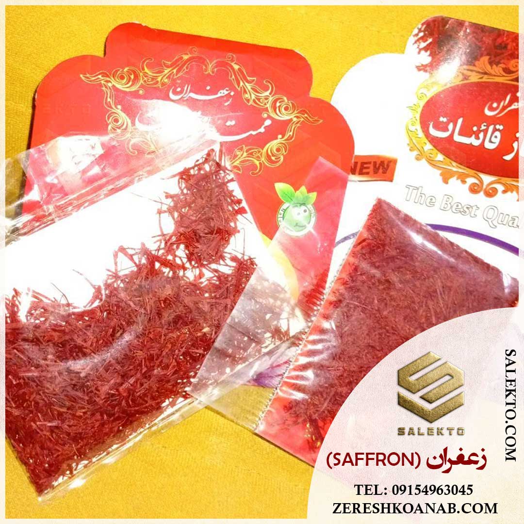 تصویر 4 از زعفران سوپر نگین قاینات با رنگ‌ دهی عالی