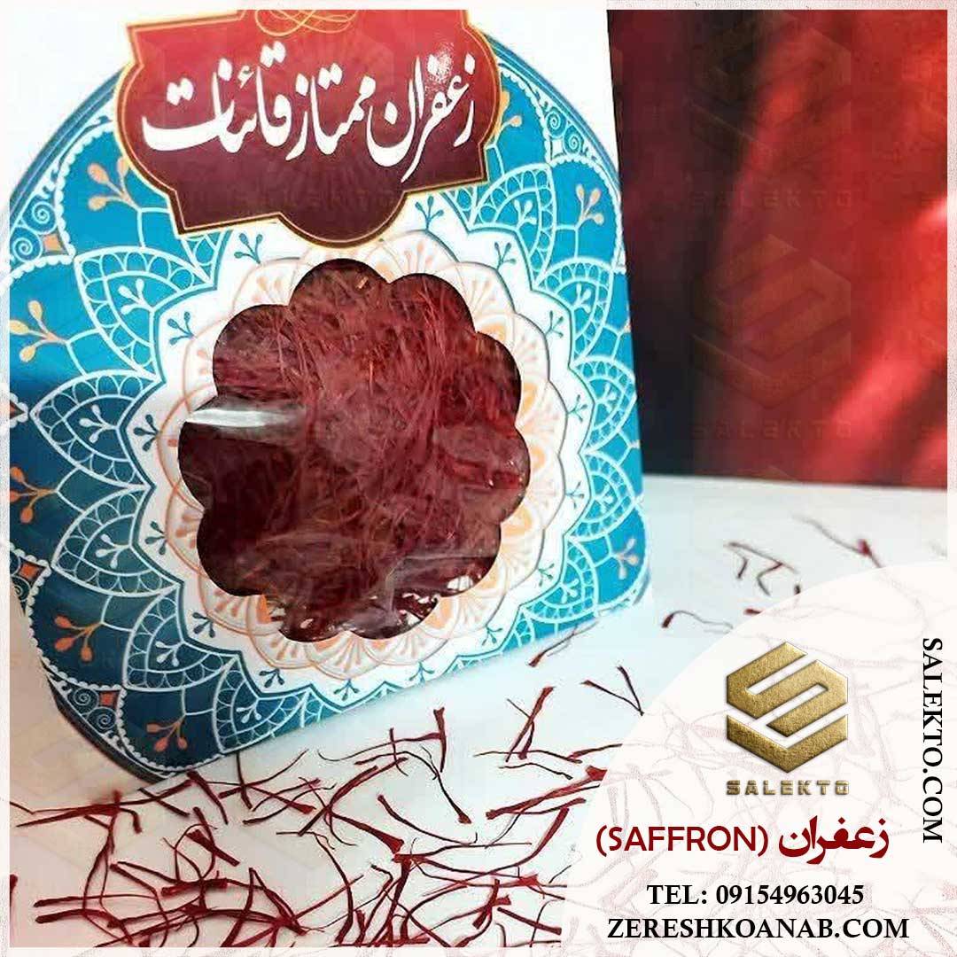 تصویر 3 از زعفران سوپر نگین قاینات با رنگ‌ دهی عالی