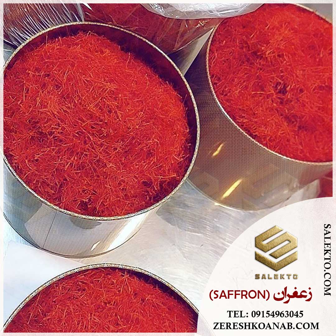 تصویر 1 از زعفران سوپر نگین بیرجند با رنگ‌ دهی عالی